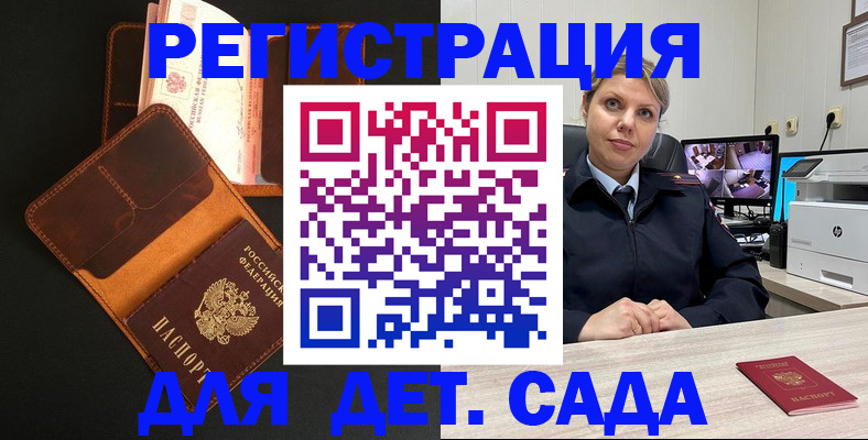 форма 3 в Лесозаводске